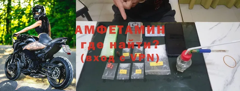 Amphetamine 98%  Белогорск 