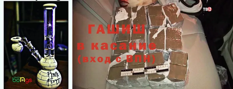 ГАШИШ Ice-O-Lator  купить  сайты  Белогорск 